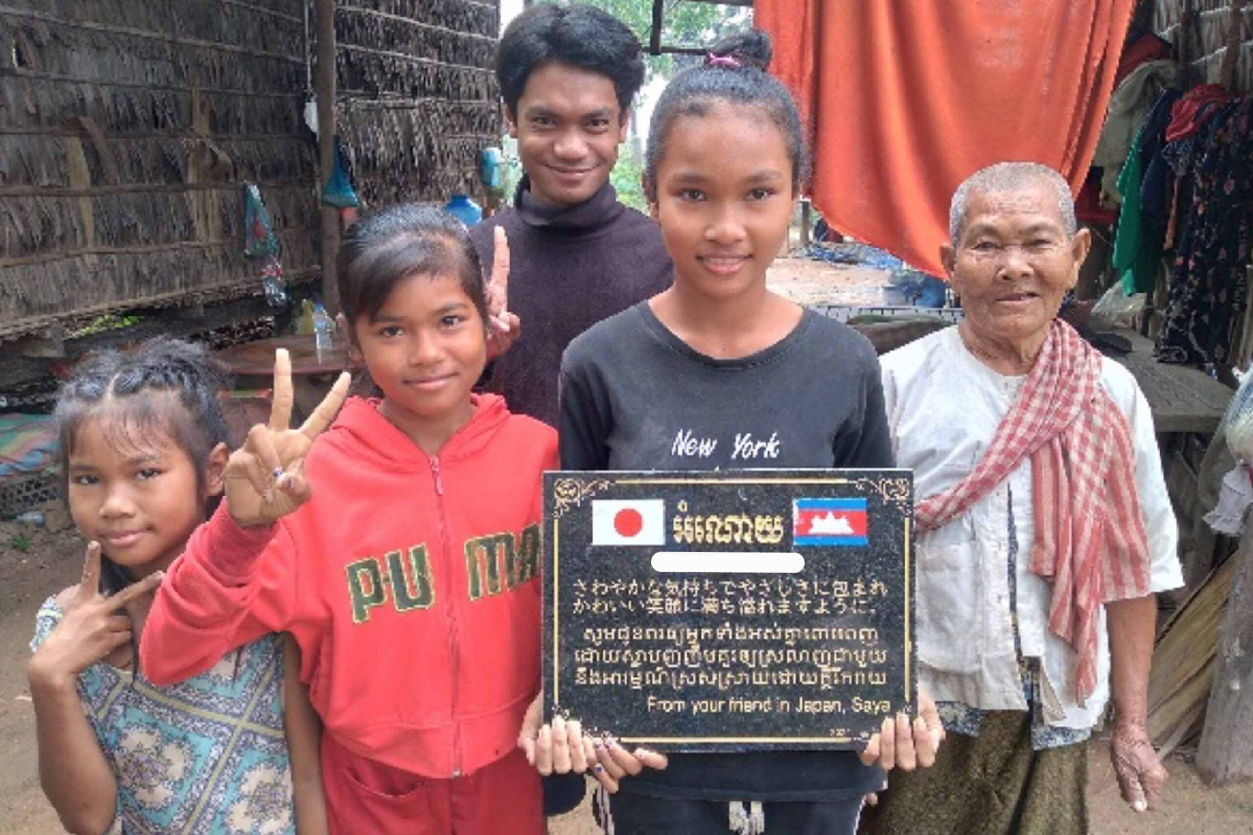 カンボジアの井戸支援