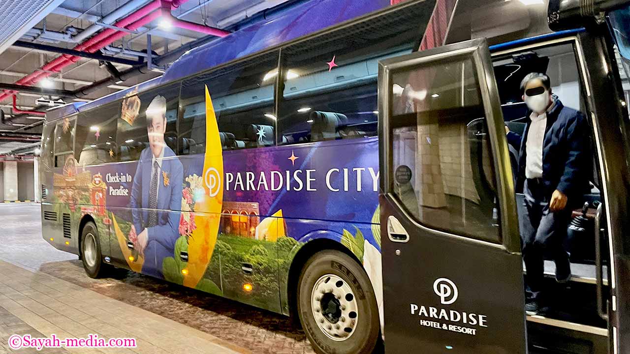 パラダイスシティのシャトルバス