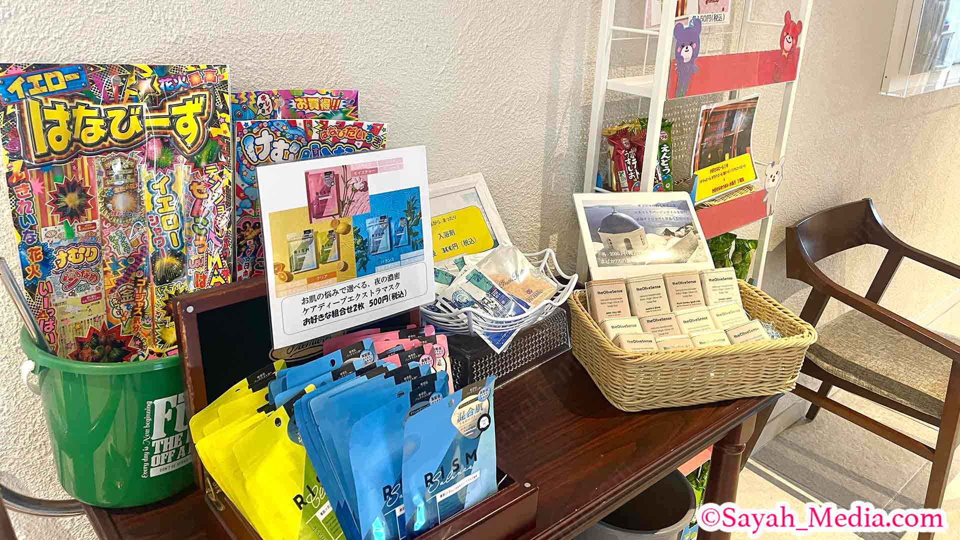 和歌山のギリシャ風リゾートホテル「エピカリス」で販売されているお土産