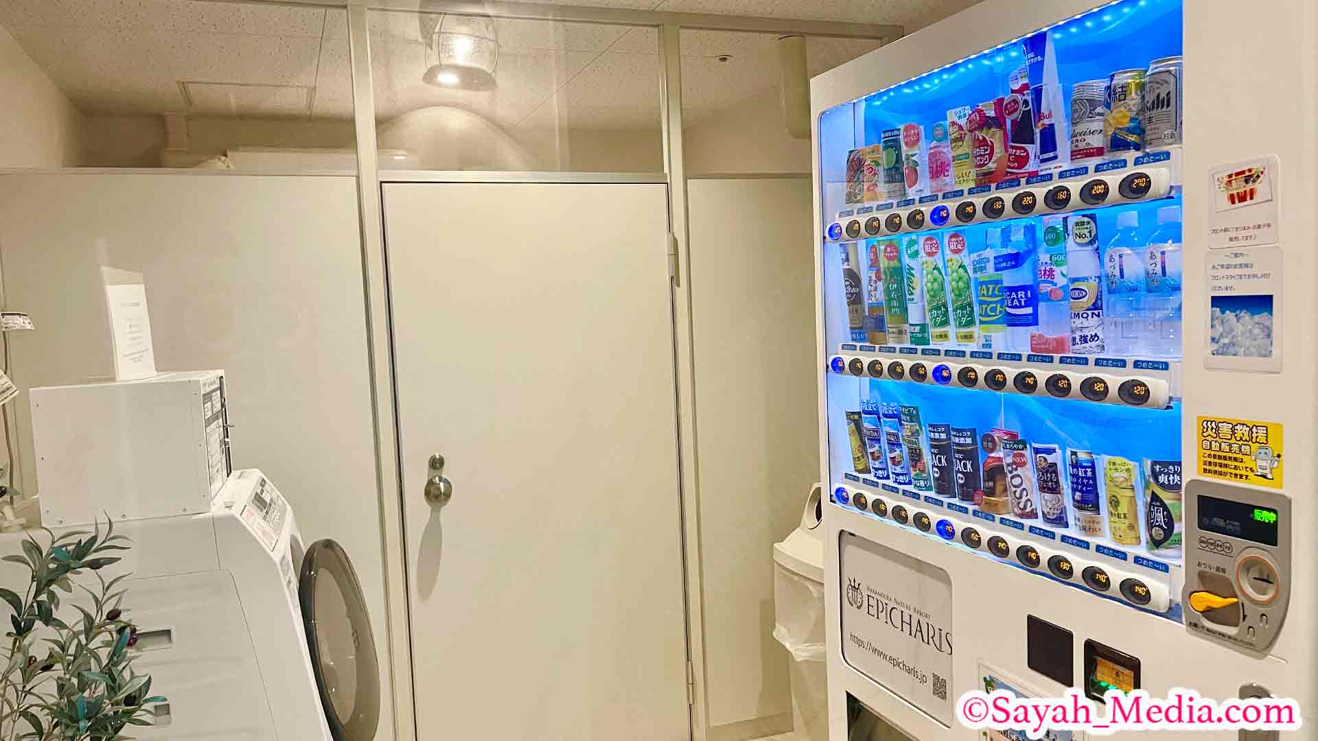和歌山のギリシャ風リゾートホテル「エピカリス」のランドリーと自販機